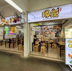 Kampong Ubi View (D14), Retail #573414521
